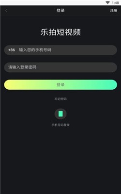 乐拍短视频截图1