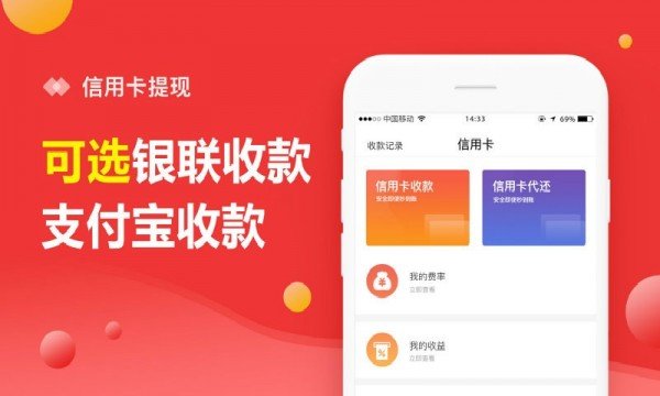 河马金信截图4