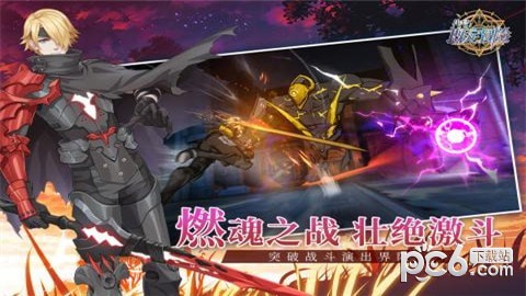 代号既定冒险截图1