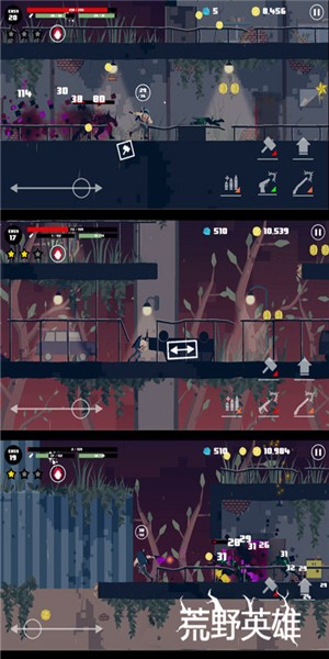 荒野英雄截图4