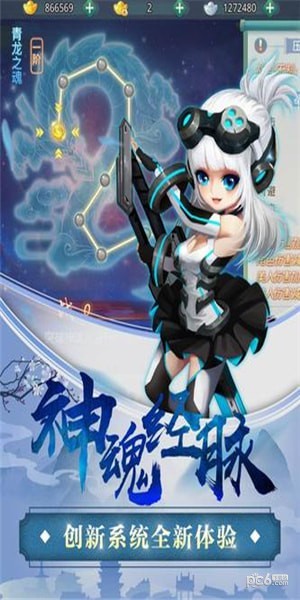 女神契约截图3