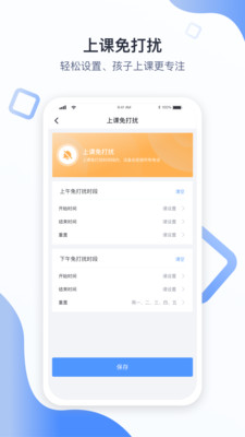 青苗截图3