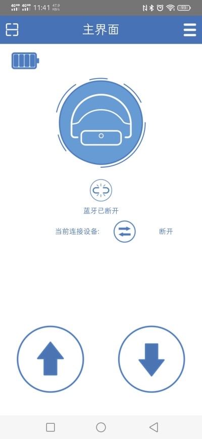 预约停车截图2