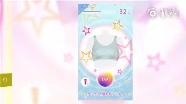 陪睡男友截图5