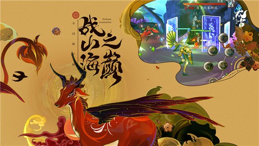 太古妖皇诀截图3