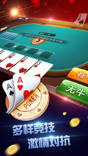 是你百家乐- 百家乐官方网站- APP下载棋牌正式版