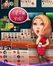 国标麻将官方版安卓手机版截图2