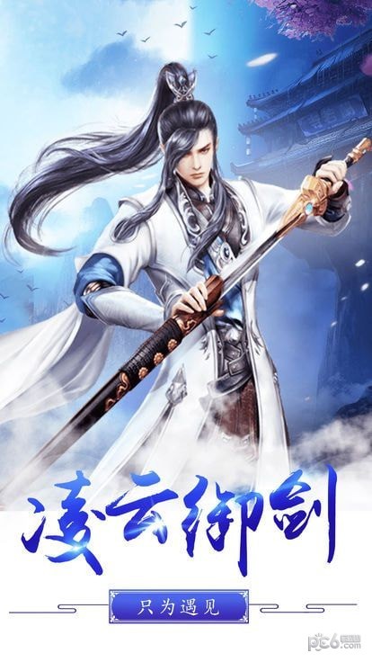 血刀恩仇录截图2