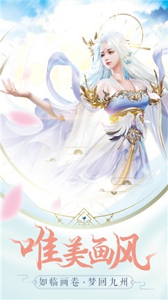 剑梦太虚截图1