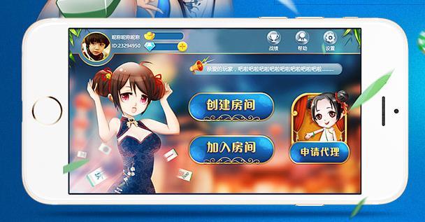 炸金花免费单机截图2
