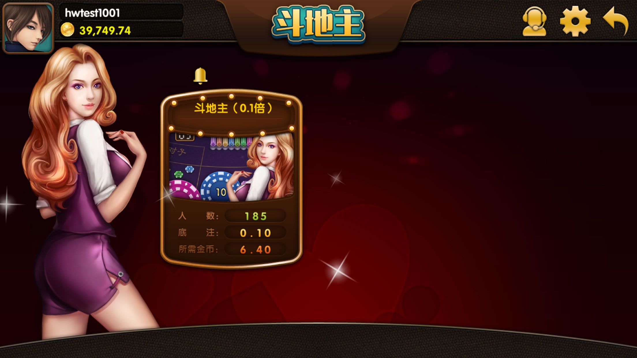 炸金花免费单机截图3