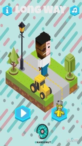 长长的路截图3