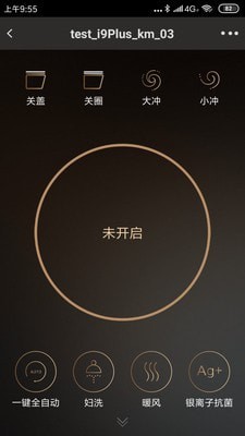 牧云截图5