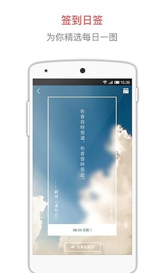 半糖截图5