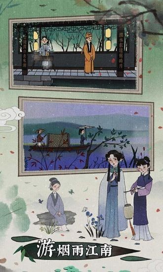 古镜记付费版截图2