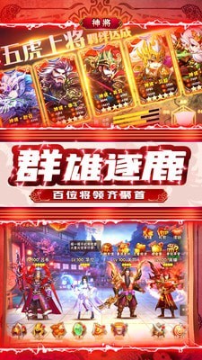 天将传截图2