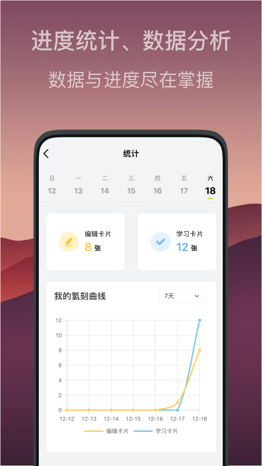 氢刻截图5