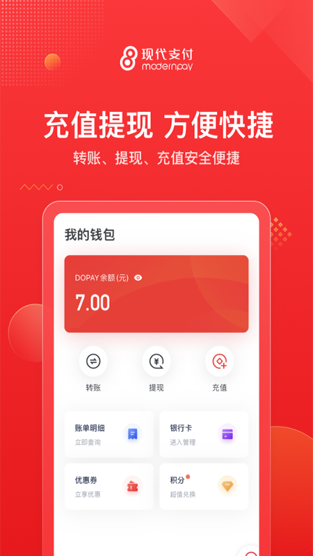 小金管家截图2