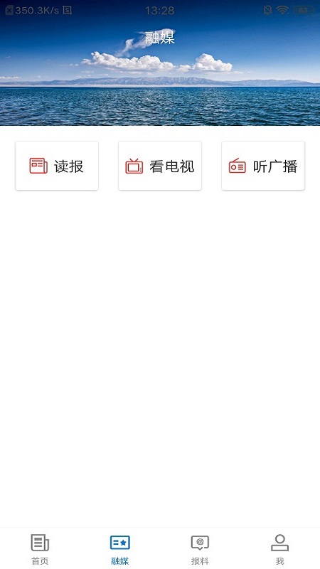 库车好地方截图1