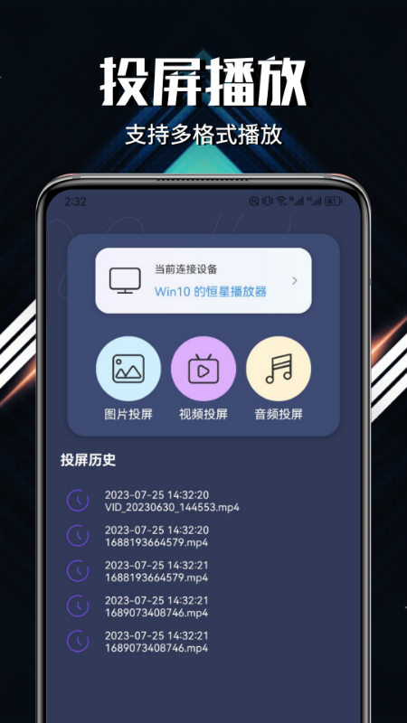 影猫仓库截图2