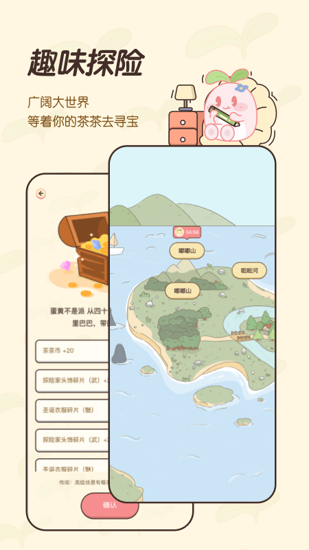茶茶记账截图5