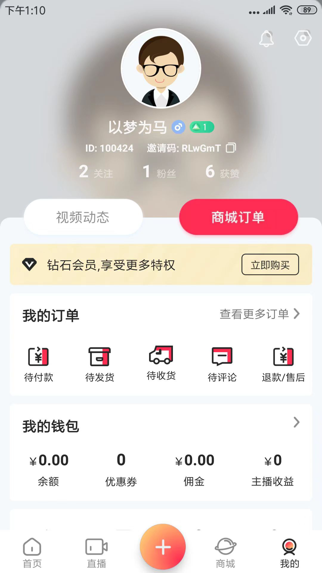 云天下截图5
