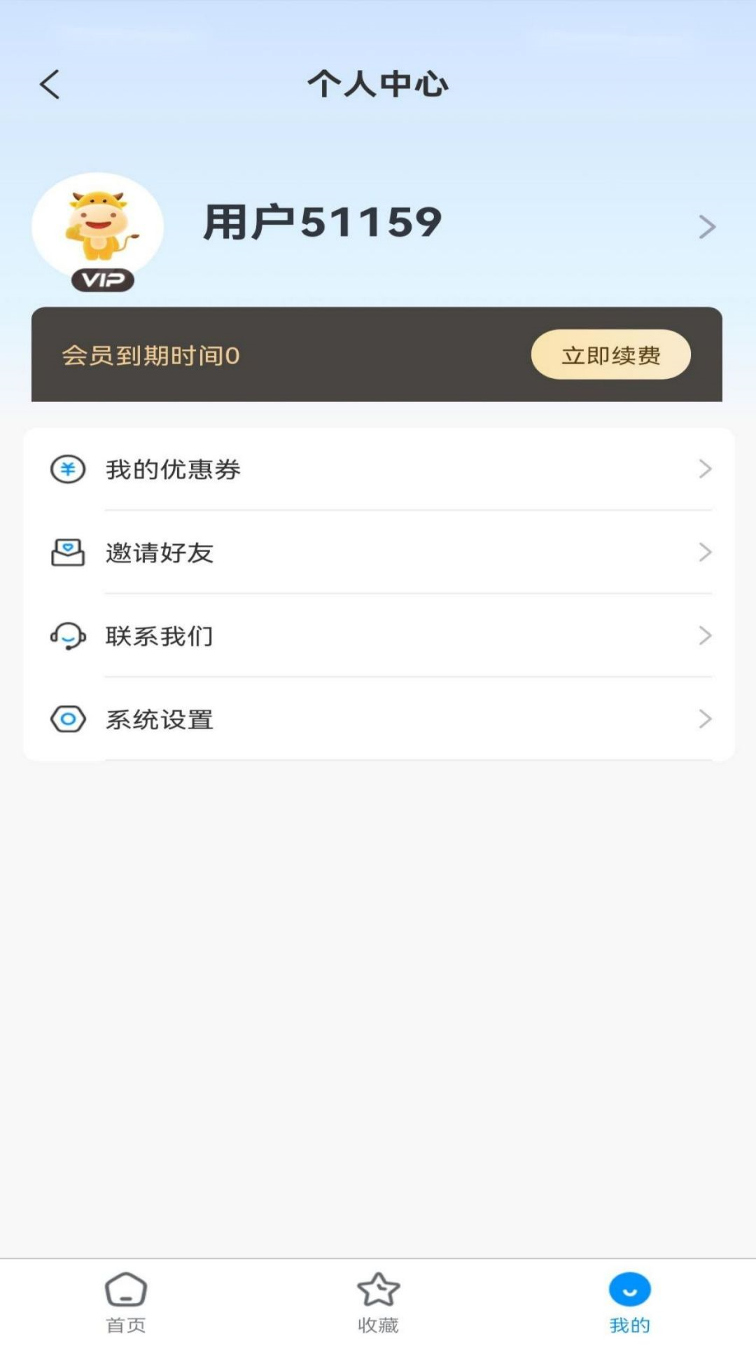 工标库截图4