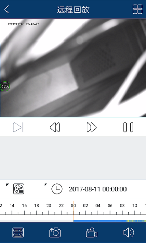 慧眼家截图2
