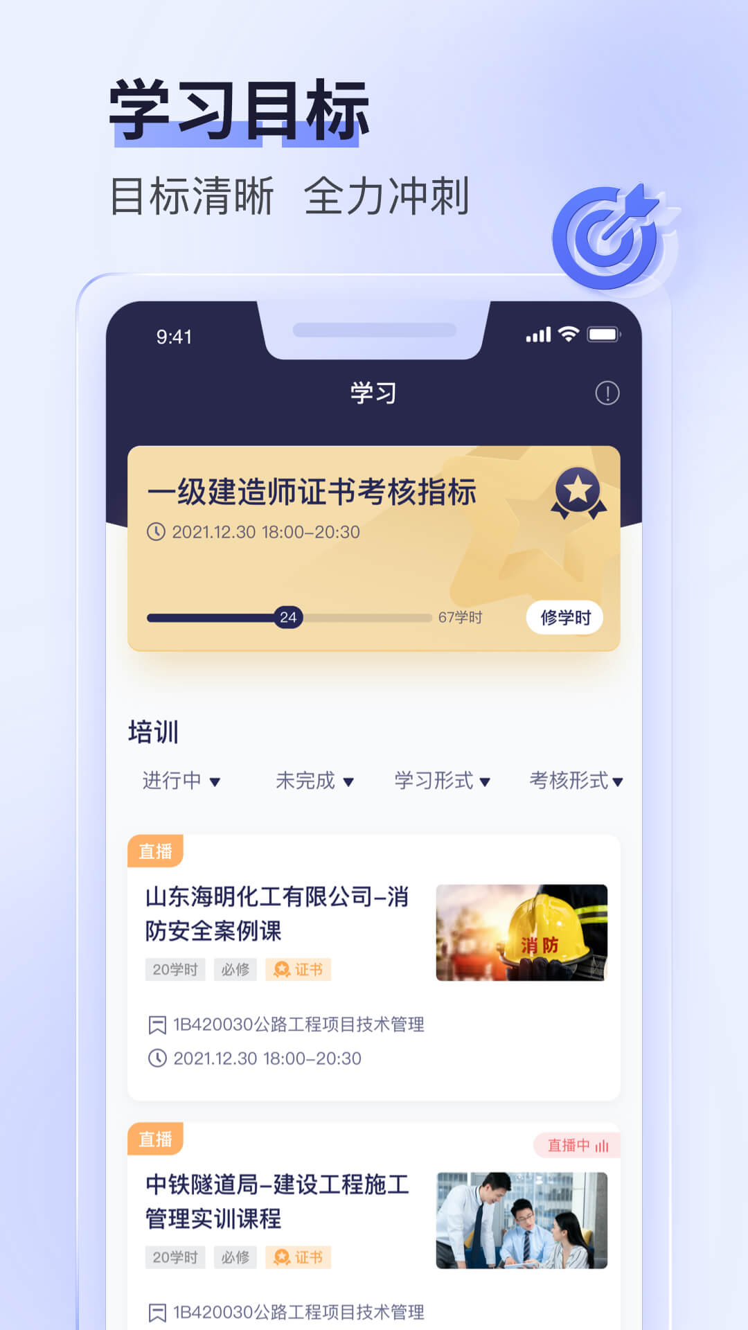 数培通截图3