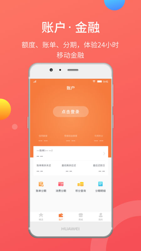 吉聚精彩截图2