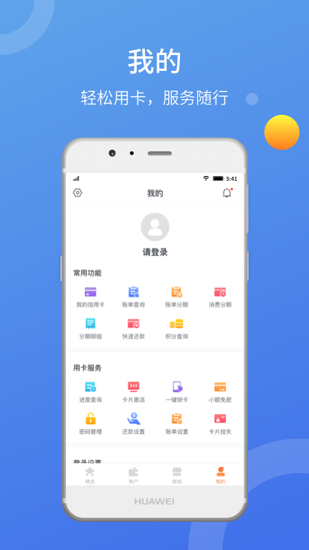 吉聚精彩截图4
