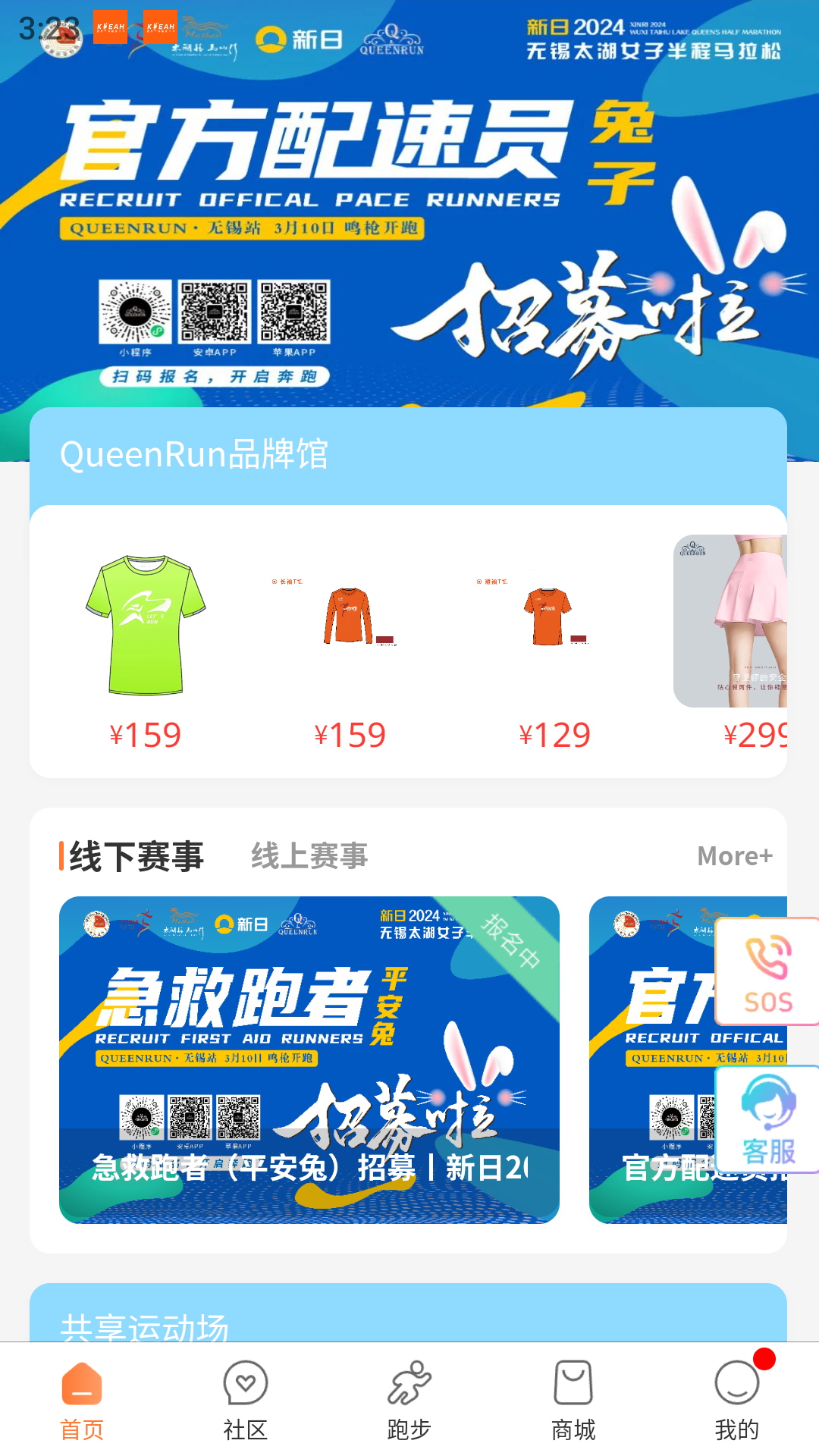 坤悦健康截图1