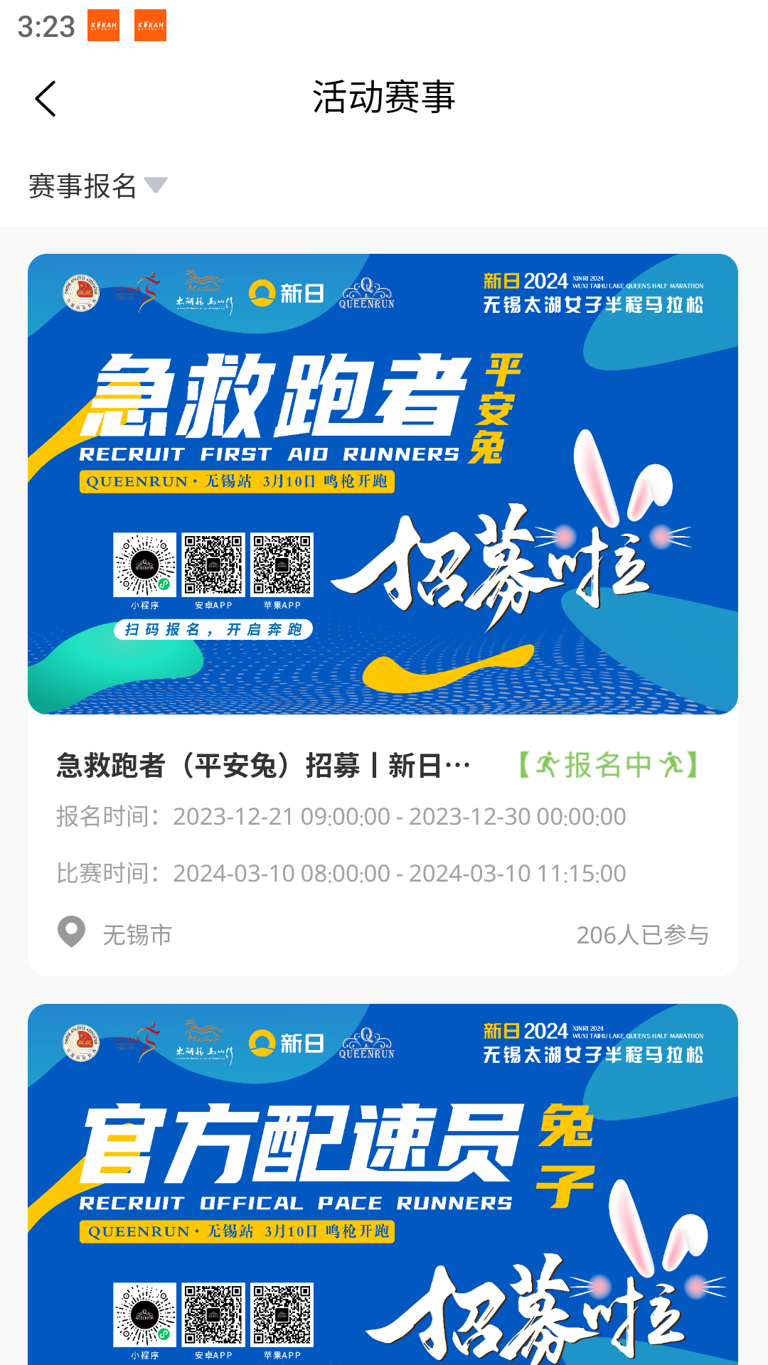 坤悦健康截图2