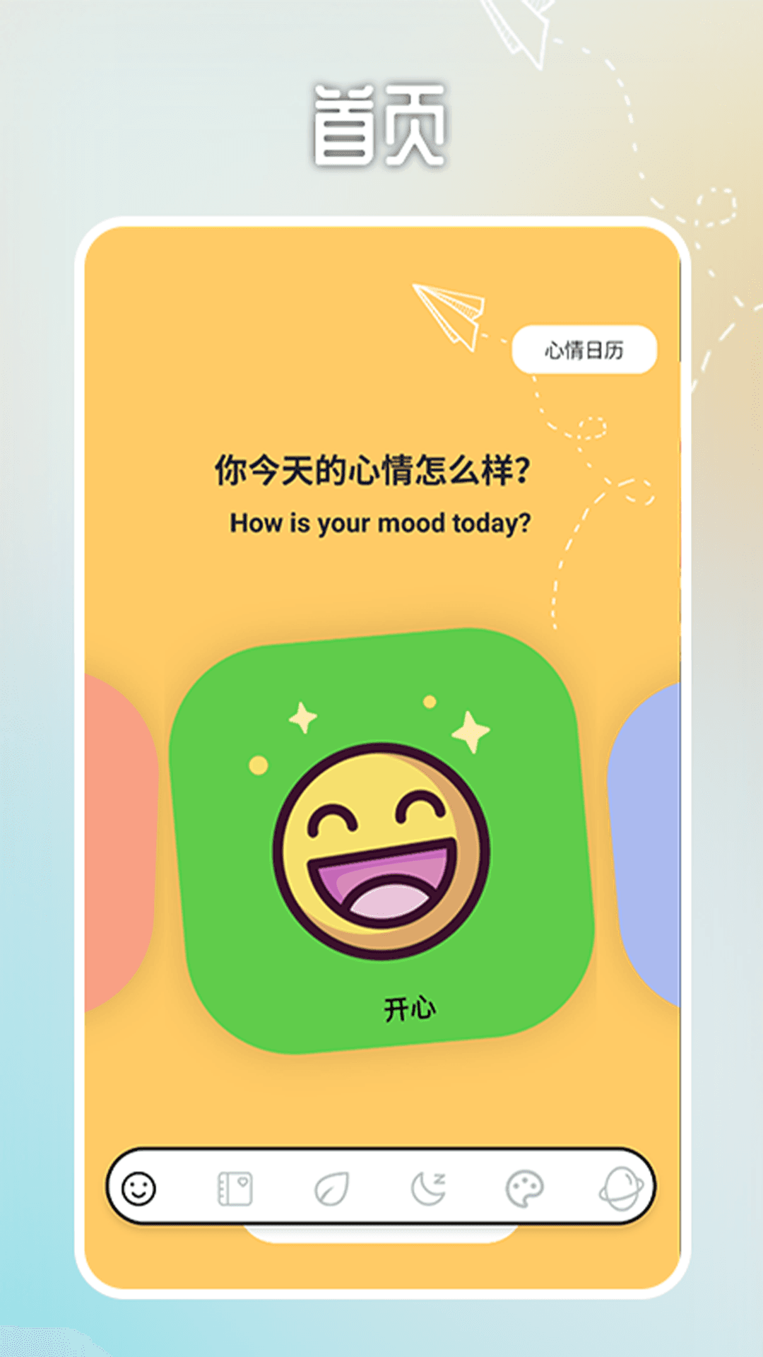 我最爱解压截图1