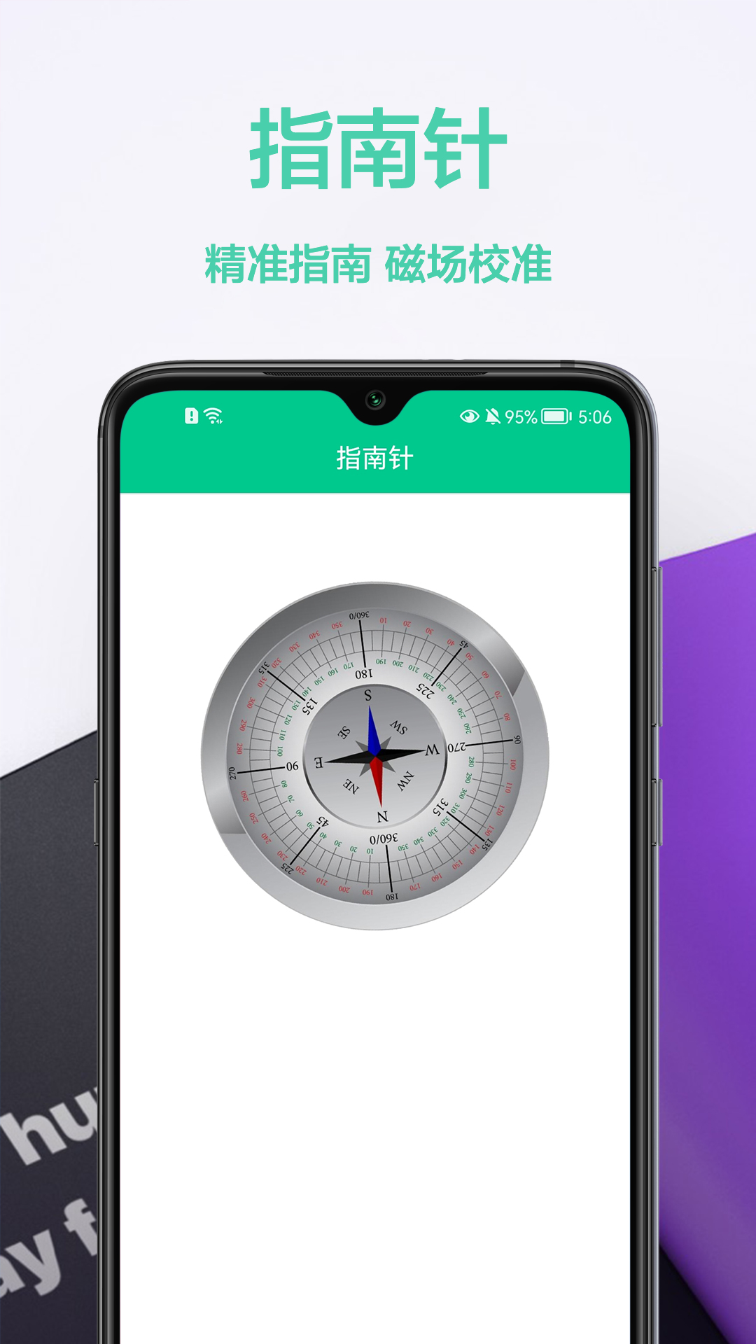 ar量长度截图2