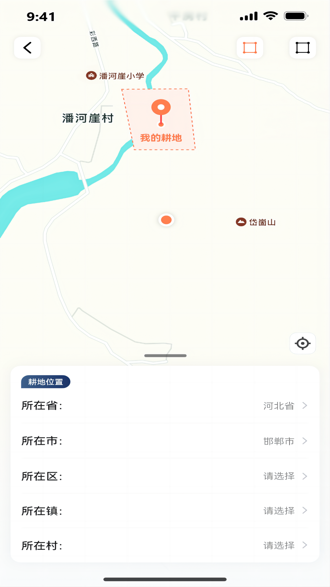 聚收获截图5