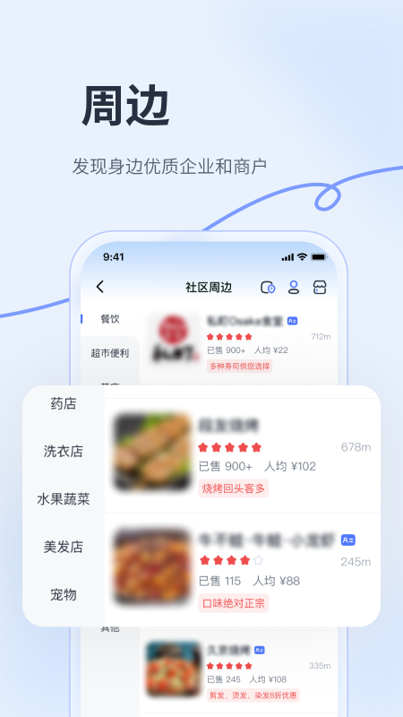 华社截图5