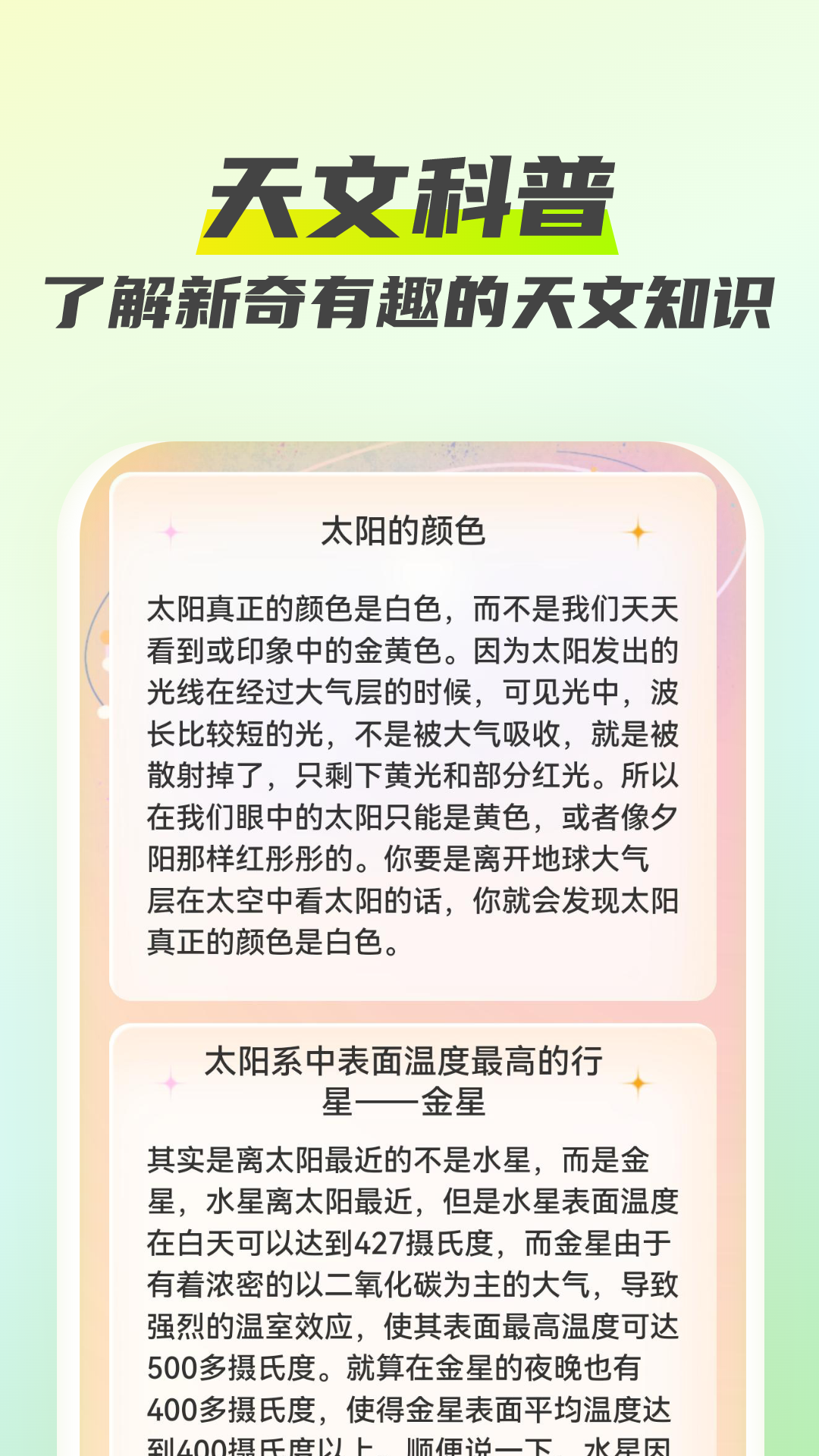 瞬时清理卫士截图4