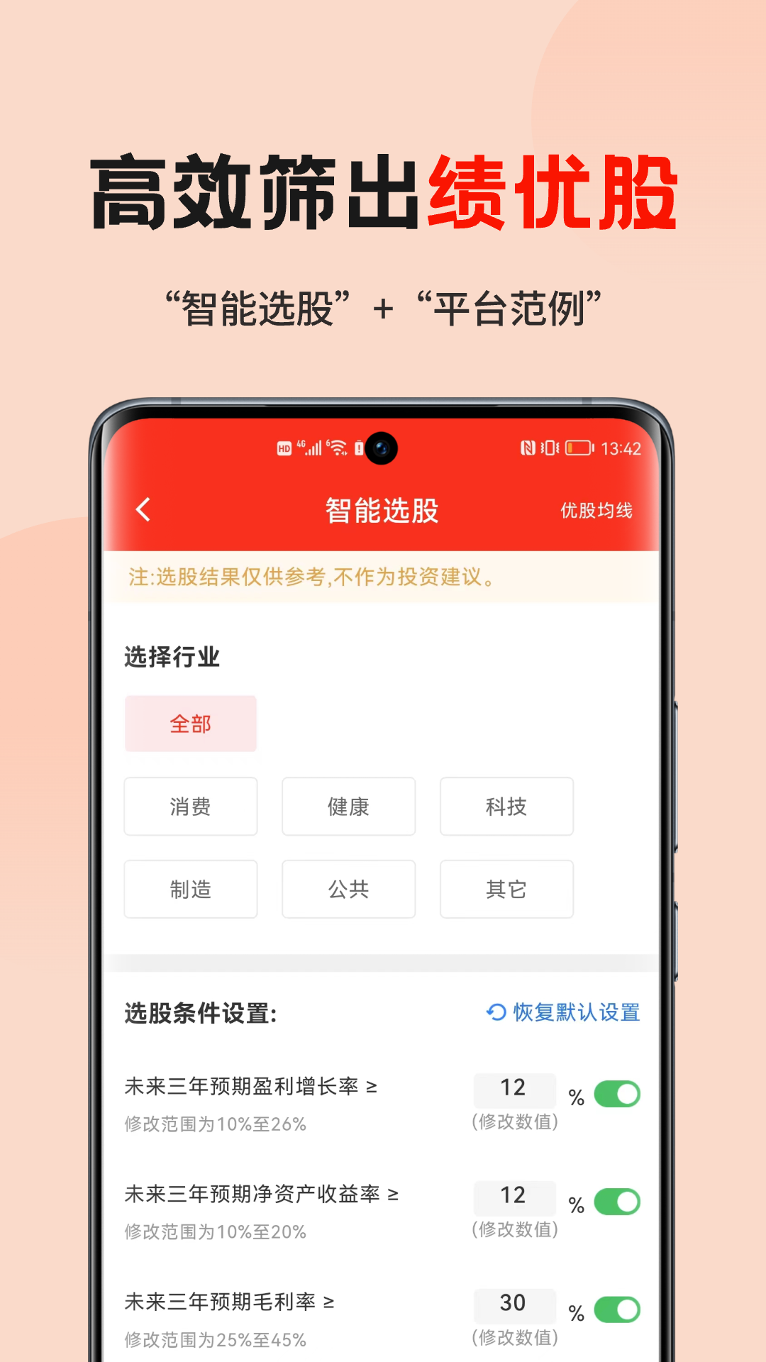 躺客截图2