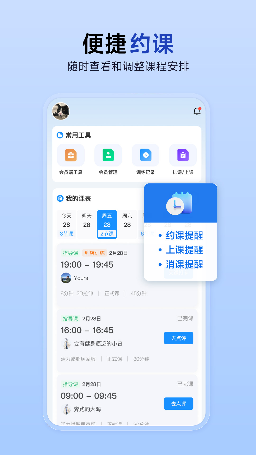 litta商家端截图5