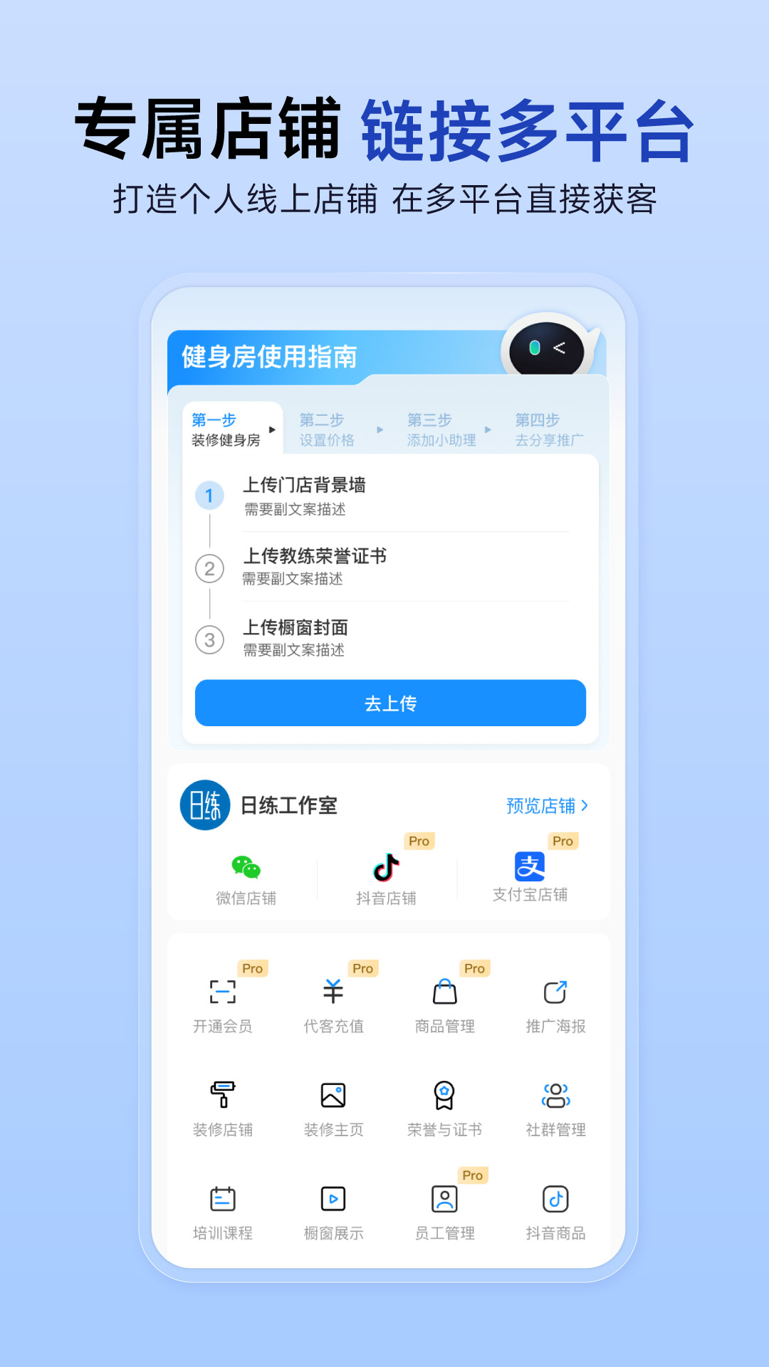 litta商家端截图1