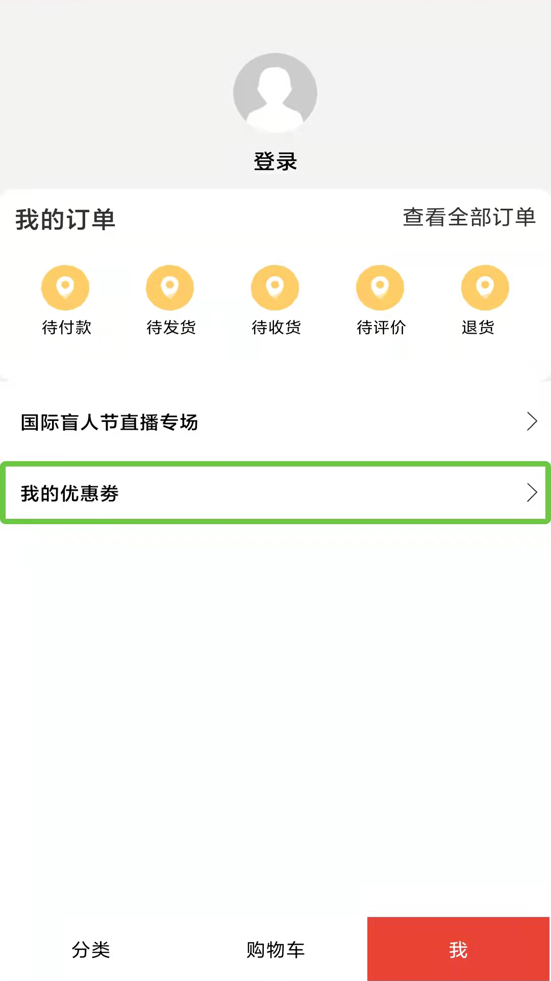 启明店截图3