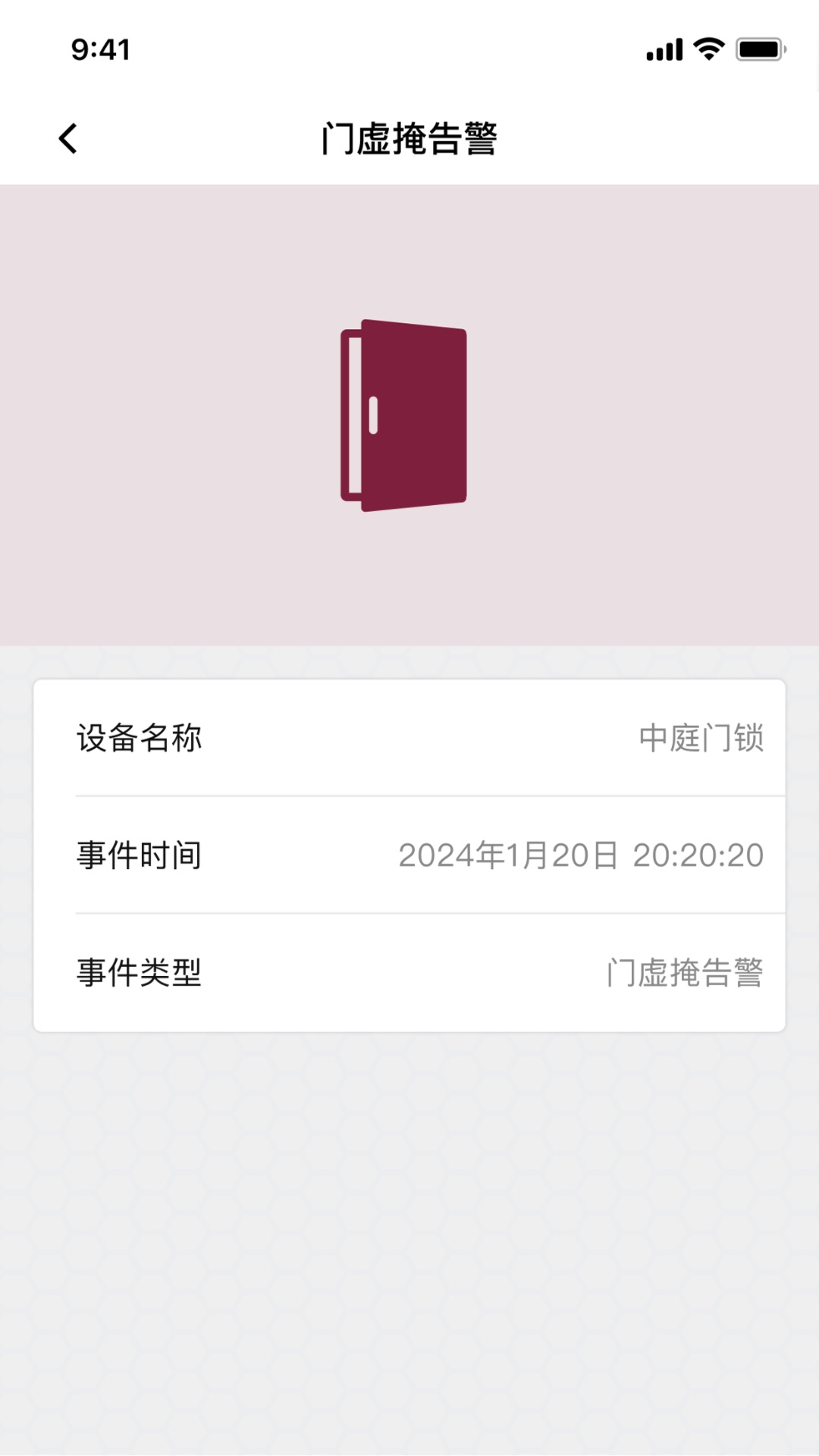 安瓦app截图3