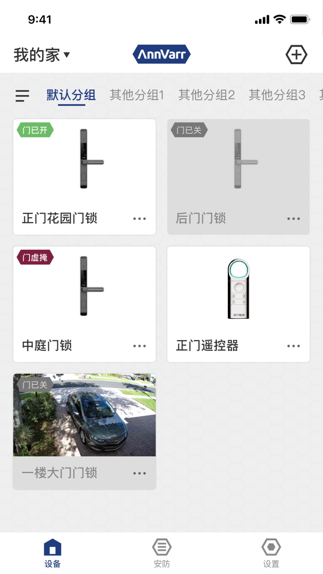 安瓦app截图5