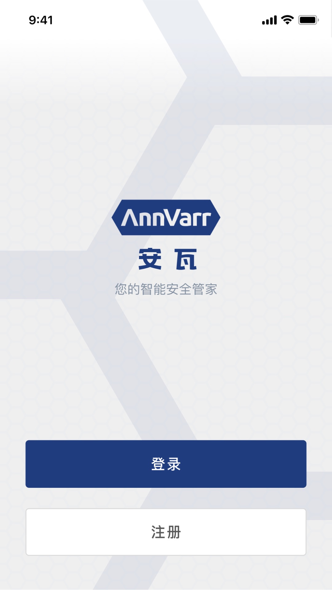 安瓦app截图2