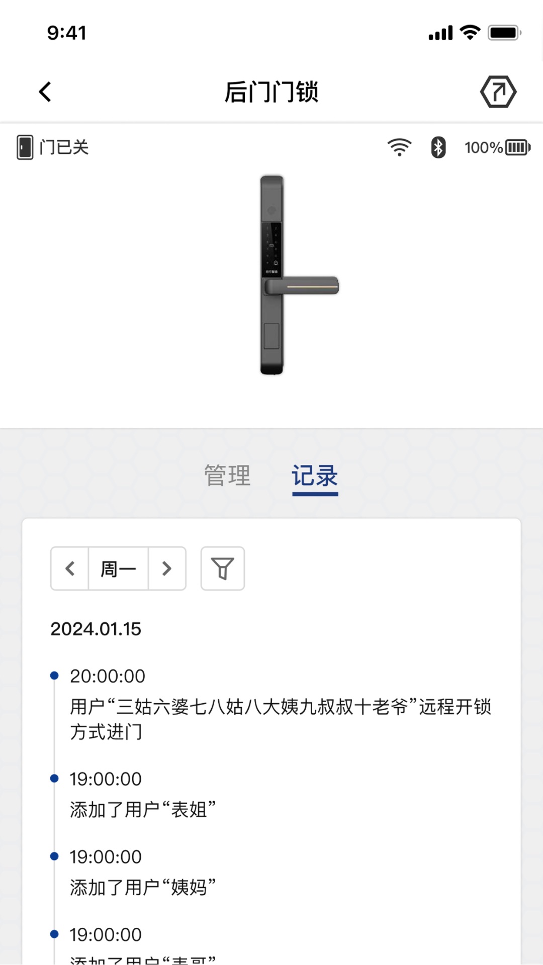 安瓦app截图1
