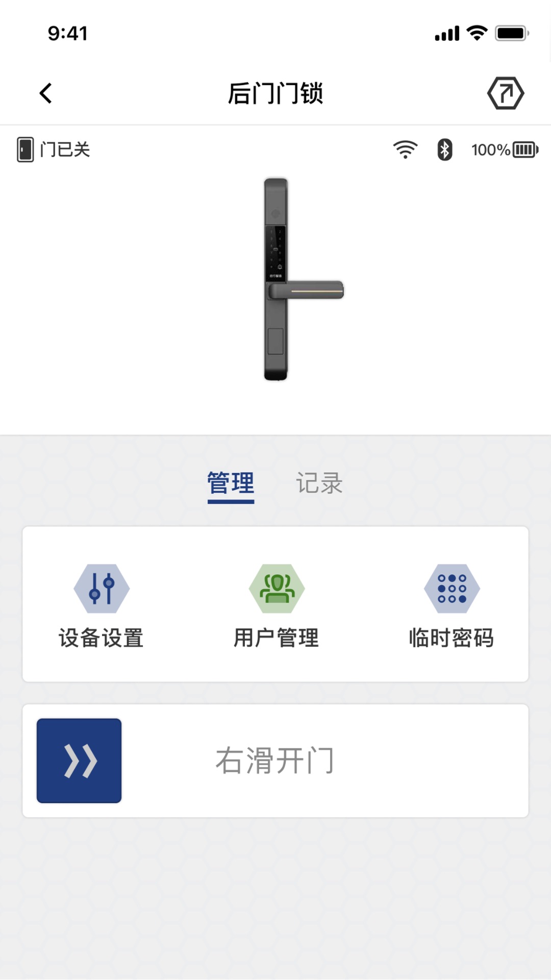 安瓦app截图4