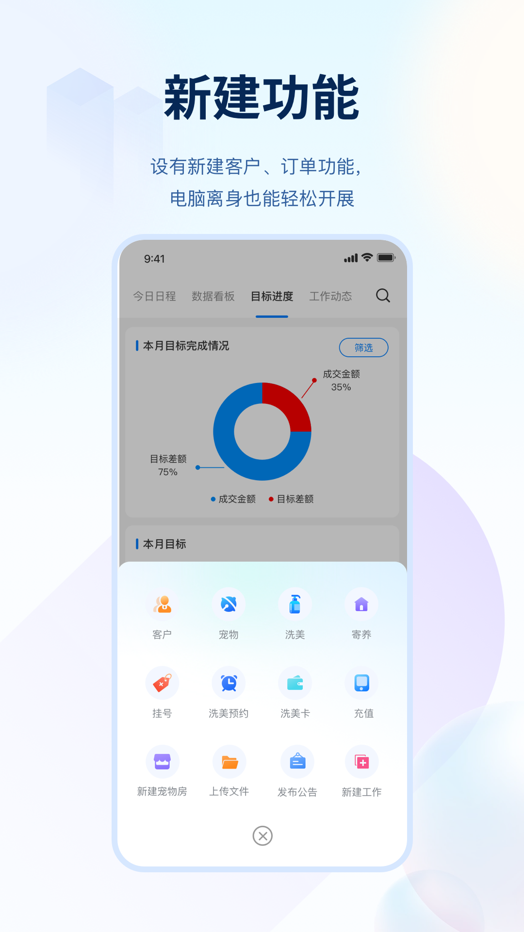 花生办公助手截图4