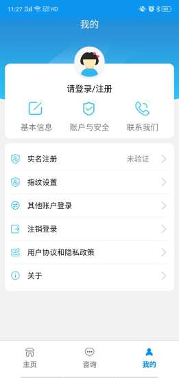 宝鸡人社截图1