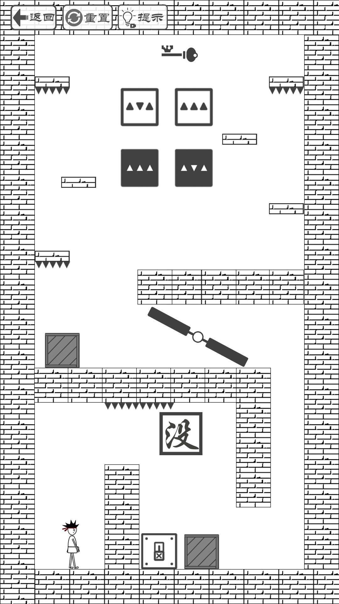 门都没有截图4